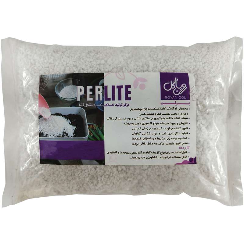 پرلیت دانه متوسط رویان گل مدل MP7 حجم 7لیتر