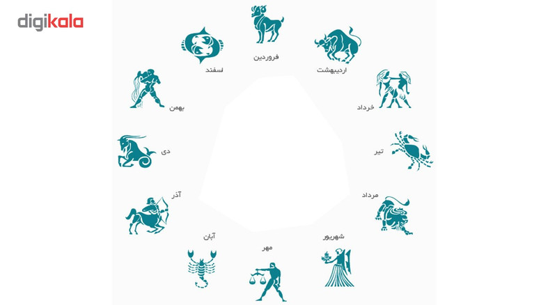 آویز ساعت شهر شیک طرح ماه اسفند مدل AS917 آویز ساعت شهر شیک طرح ماه اسفند مدل AS917