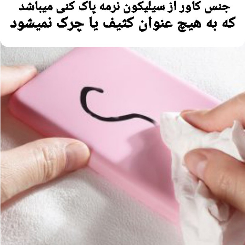 کاور مدل SILIC ORG مناسب برای گوشی موبایل اپل iphone 17 