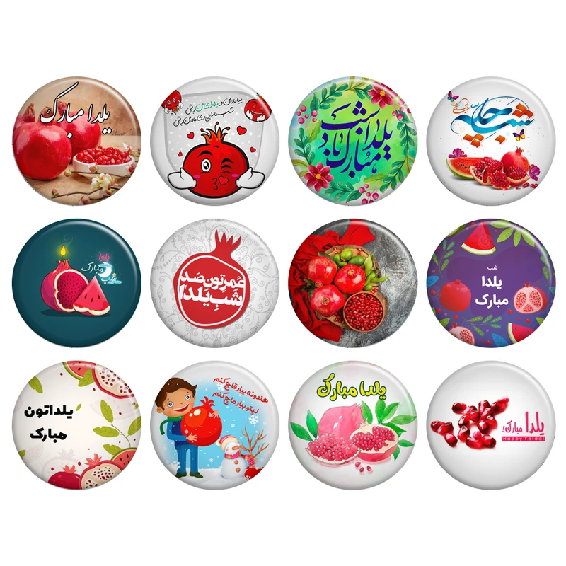 پیکسل گالری باجو طرح یلدا کد yalda166 مجموعه 12 عددی
