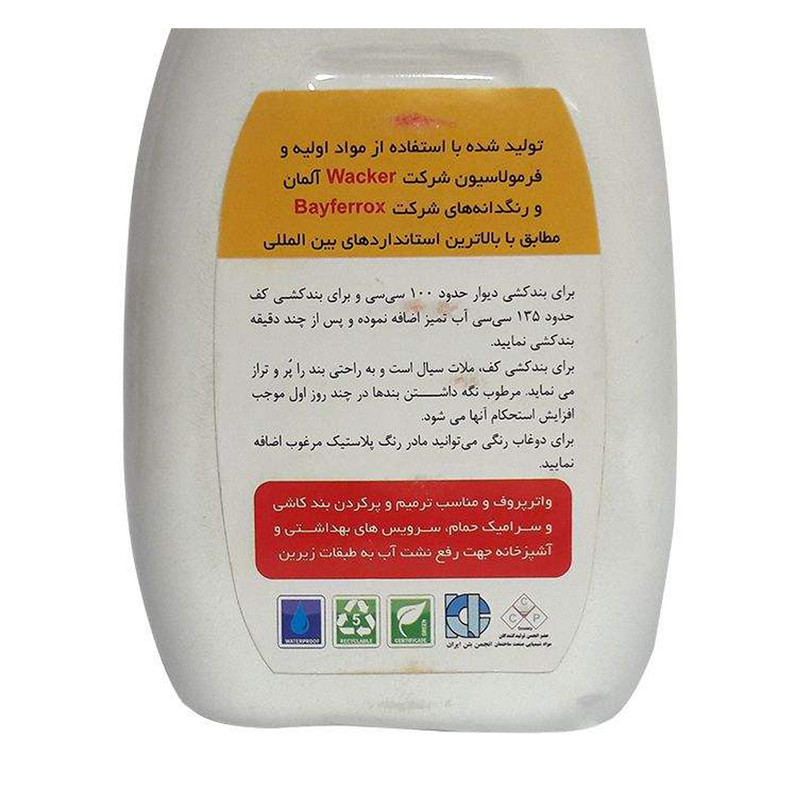 دوغاب درزگیر ژیکا مدل 001 وزن 500 گرم دوغاب درزگیر ژیکا مدل 001 وزن 500 گرم