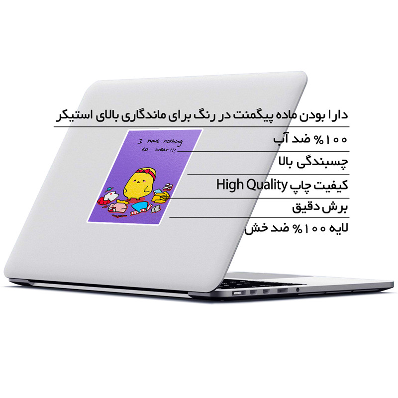 استیکر لپ تاپ ماسا دیزاین طرح جوجه مدل STK1251