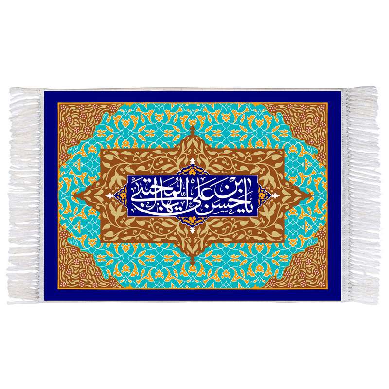 فرش ماشینی دیوارکوب اطلس آبی مدل یا حسن بن علی ایها مجتبی کد T4577 