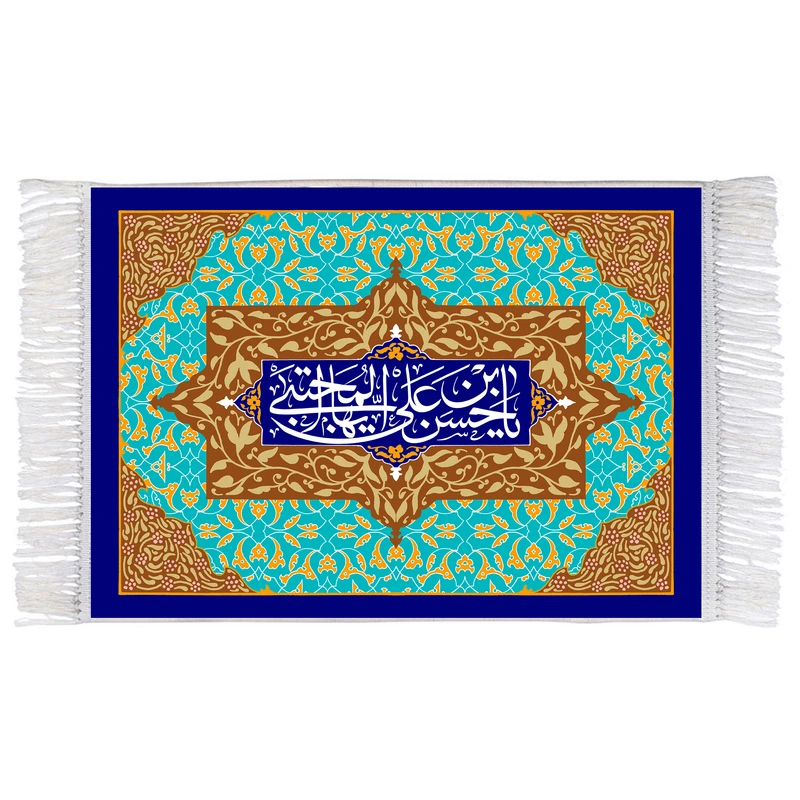 فرش ماشینی دیوارکوب اطلس آبی مدل یا حسن بن علی ایها مجتبی کد T4577
