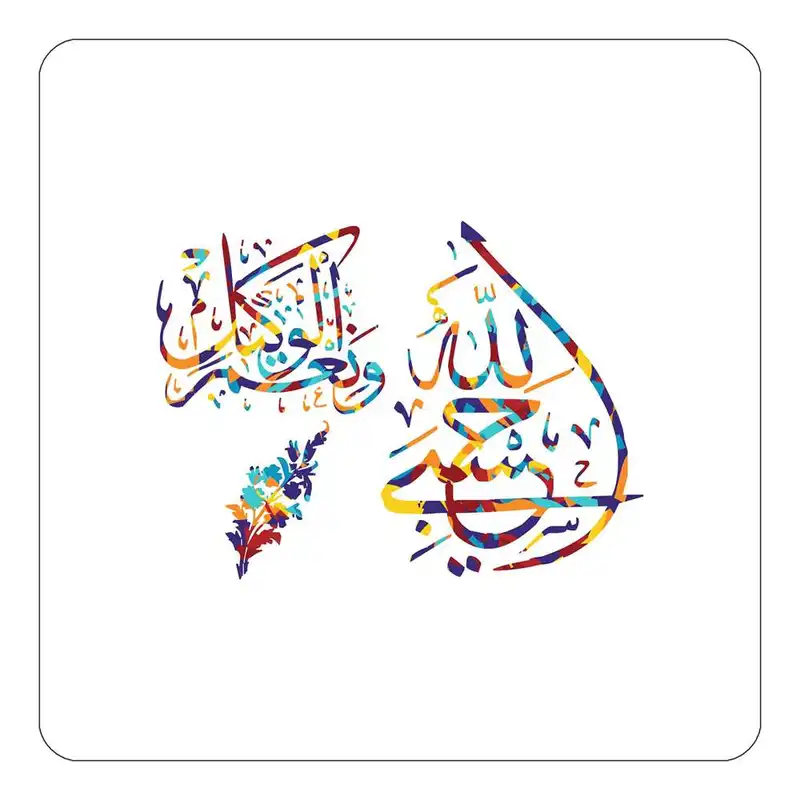 مگنت طرح سوره مدل mg10283