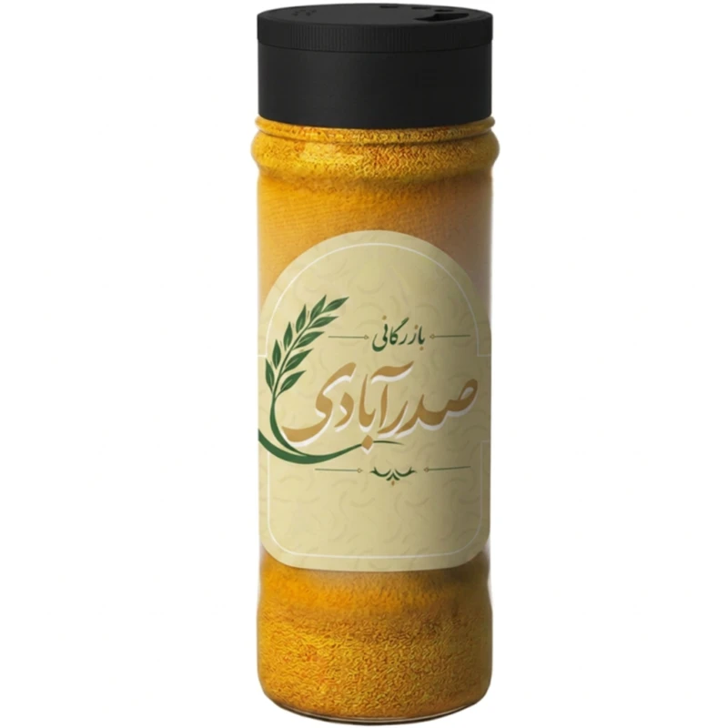 زردچوبه بازرگانی صدرآبادی - 80 گرم