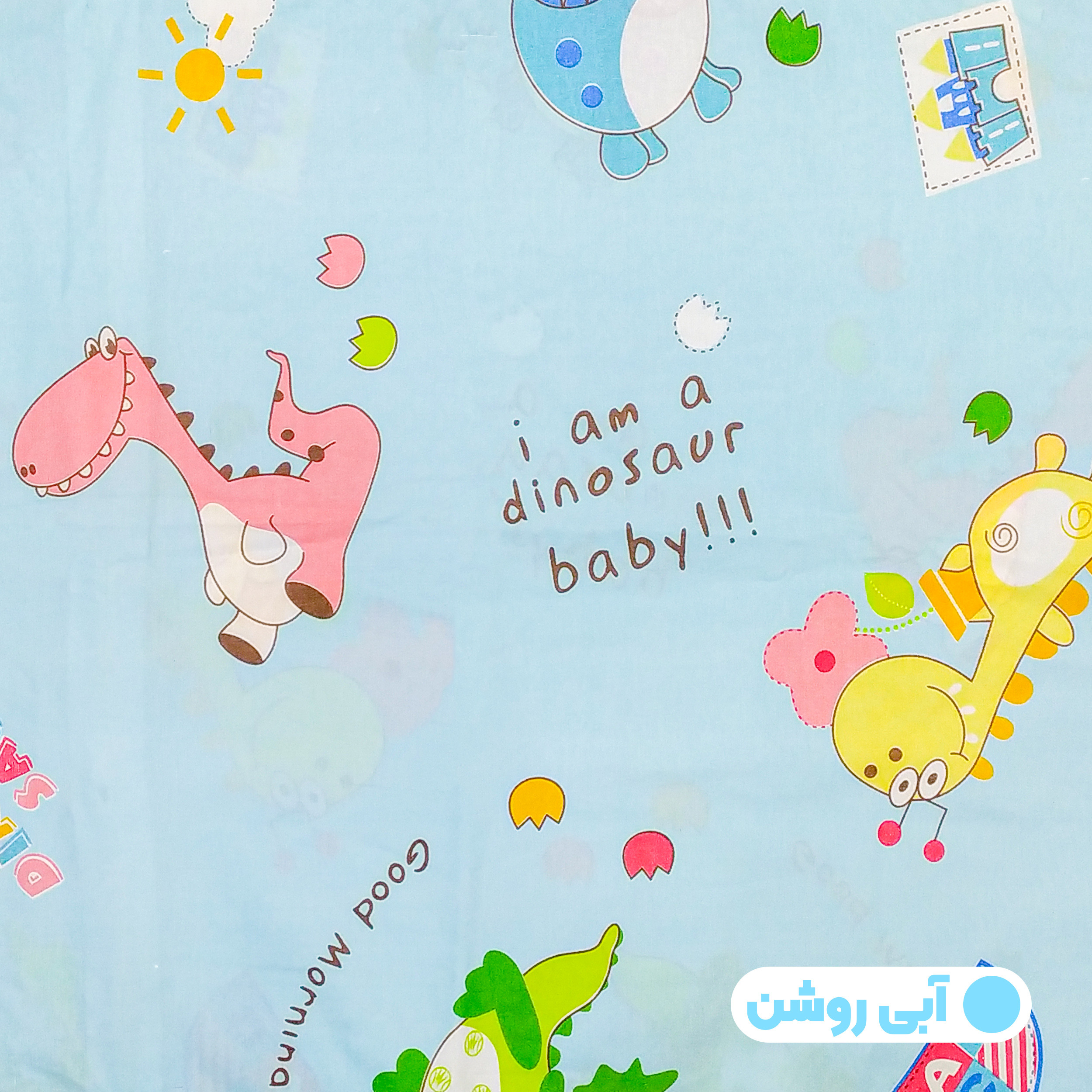 ملحفه کودک آدنو مدل Dragon کد IR33 سایز 100x150 سانتیمتر