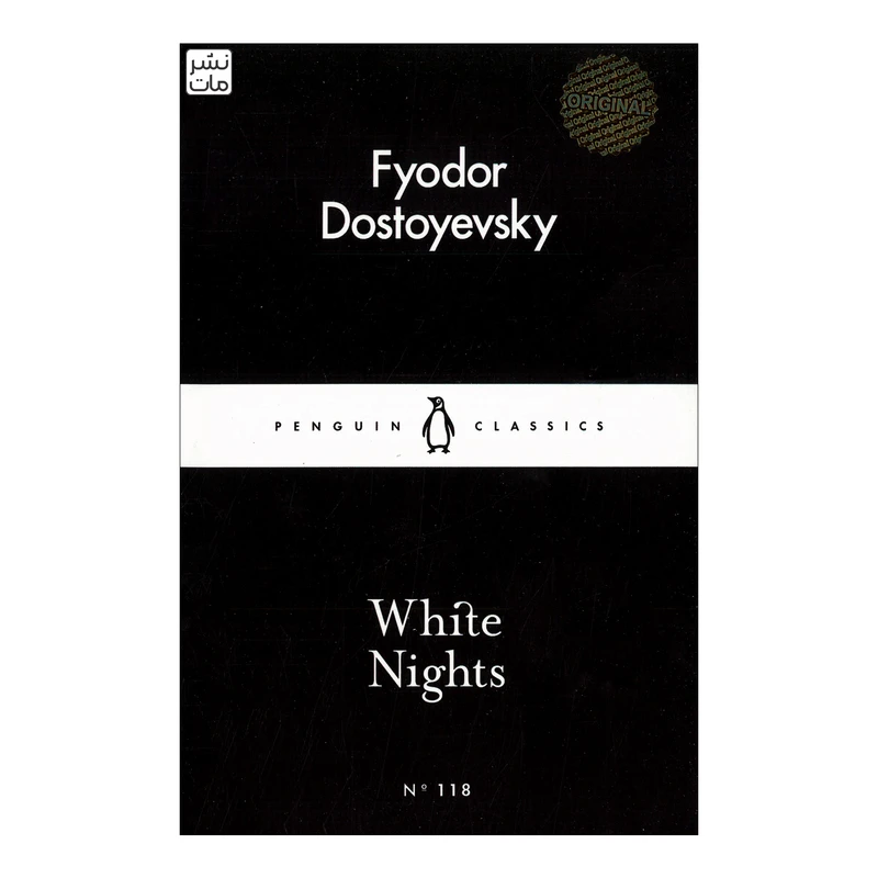 کتاب White Nights اثر Fyodor Dostoyevsky انتشارات مات