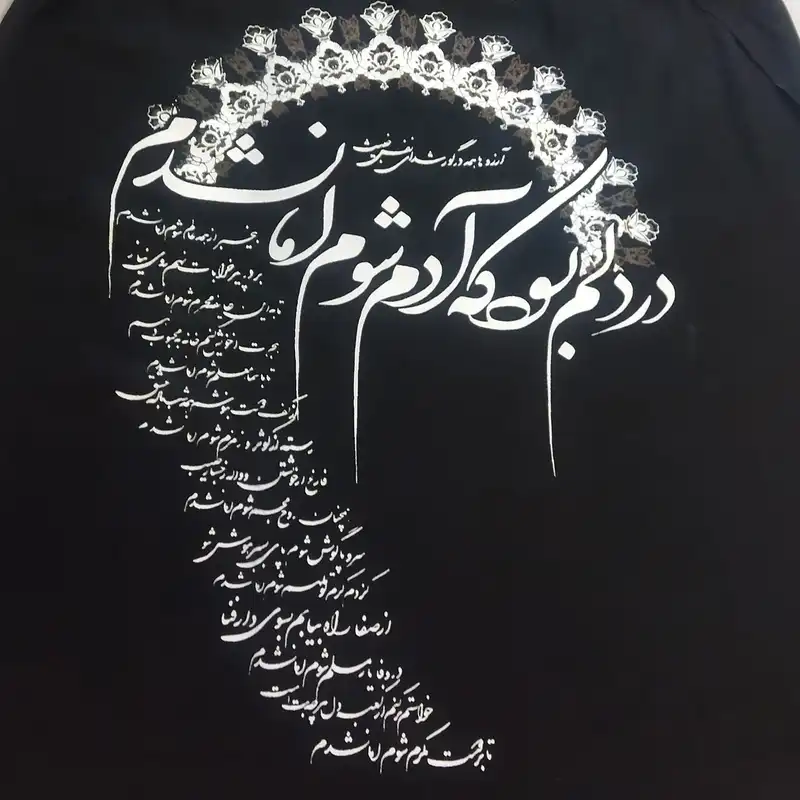 شال زنانه مدل نگین کد 045