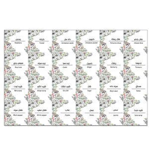 برچسب طرح وکتور مدل ادویه و حبوبات آشپزخانه کد 08