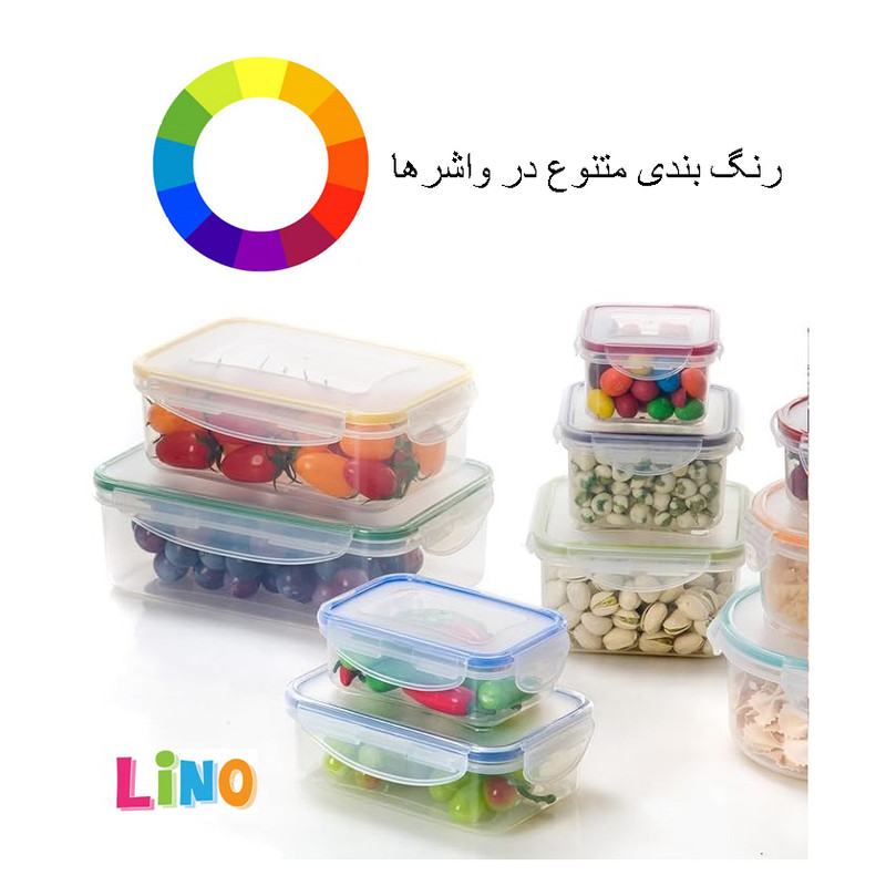 ظرف نگهدارنده لینو مدل مستطیل