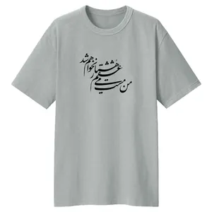 تی شرت لانگ آستین کوتاه زنانه مدل شعر کد LL127 رنگ طوسی