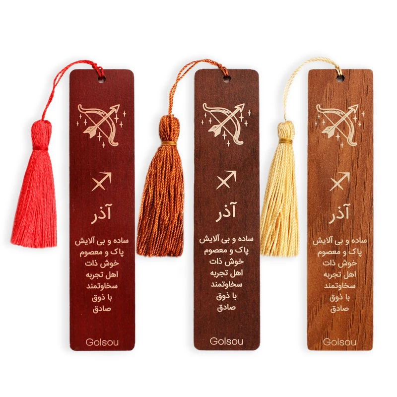 نشانگر کتاب گلسو مدل آذر منگوله دار مجموعه 3 عددی
