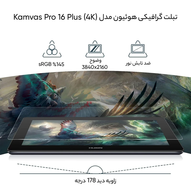عکس شماره 7 : تبلت گرافیکی هوئیون مدل kamvas pro 16 plus (4k)