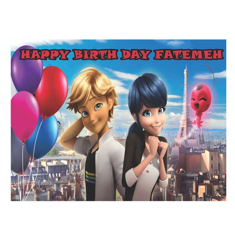 بنر تولد طرح اسم فاطمه کد 252-200-130