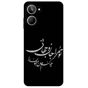 Megafone Typography 2388 Cover For Realme 10 4G