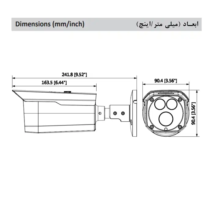 دوربین مداربسته داهوا مدل DH-HAC-HFW1400DP