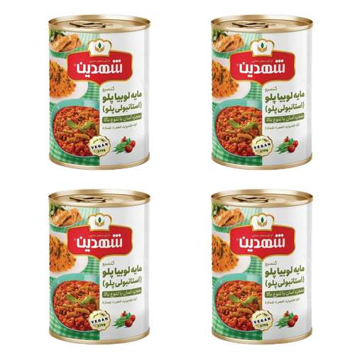 کنسرو مایه لوبیا پلو استانبولی پلو شهدین - 370 گرم بسته 4 عددی