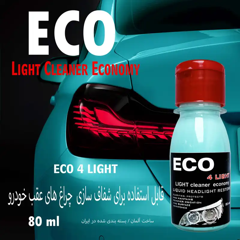 مایع شفاف کننده چراغ خودرو ام موتورز مدل eco4 حجم 80 میلی لیتر