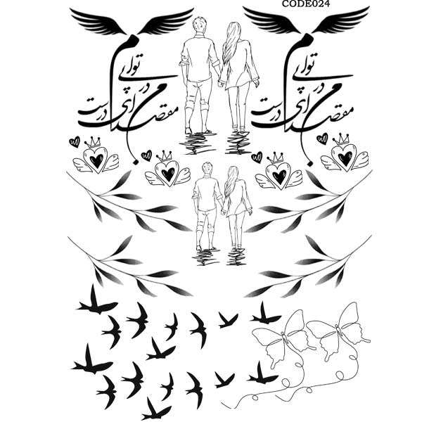  تتو موقت مدل Fly کد 024