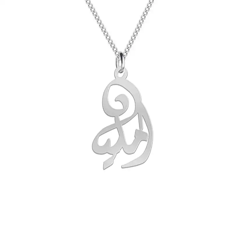 گردنبند نقره زنانه لیردا مدل اسم املیا gan sss 52emeliya