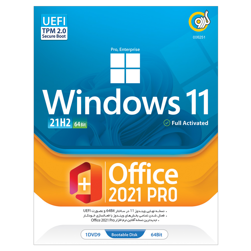 سیستم عامل Windows 11 21H2 UEFI + Office 2021 نشر گردو