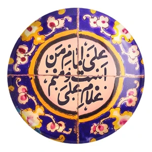 پیکسل خندالو طرح عید غدیر کد 6198 مدل بزرگ