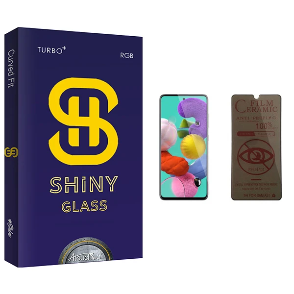 محافظ صفحه نمایش حریم شخصی آتوچبو مدل Shiny Glass مناسب برای گوشی موبایل سامسونگ Galaxy A51