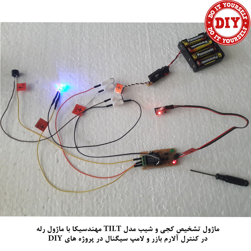 کیت آموزش الکترونیک مهندسیکا مدل ماژول جیوه ای تشخیص کجی و شیب TILT