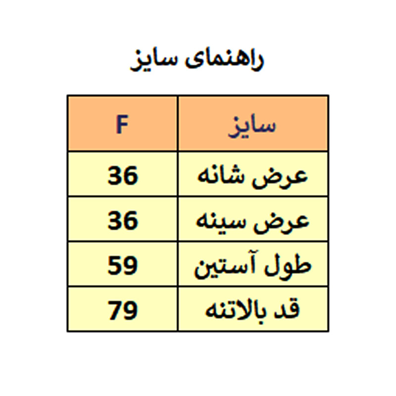 تونیک بافت زنانه مدل M3624