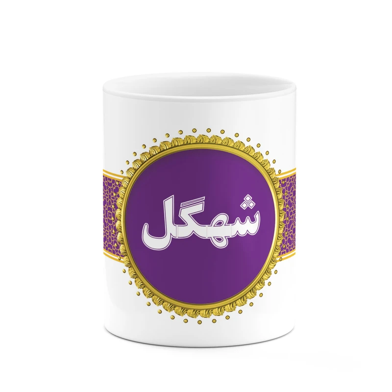 ماگ کاکتی طرح اسم شهگل کد mgo14364
