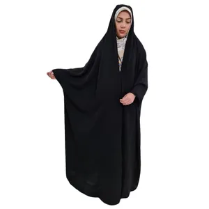 چادر دانشجویی مدل ساده