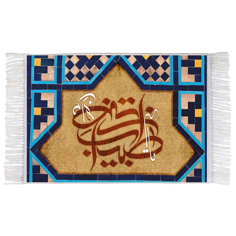 فرش ماشینی دیوارکوب اطلس آبی طرح یا طبیب من لا طبیب مدل T3481