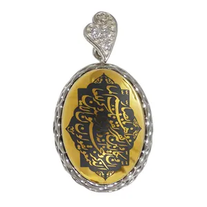 آویز گردنبند نقره زنانه مدل حدید و ان یکاد کد 77811