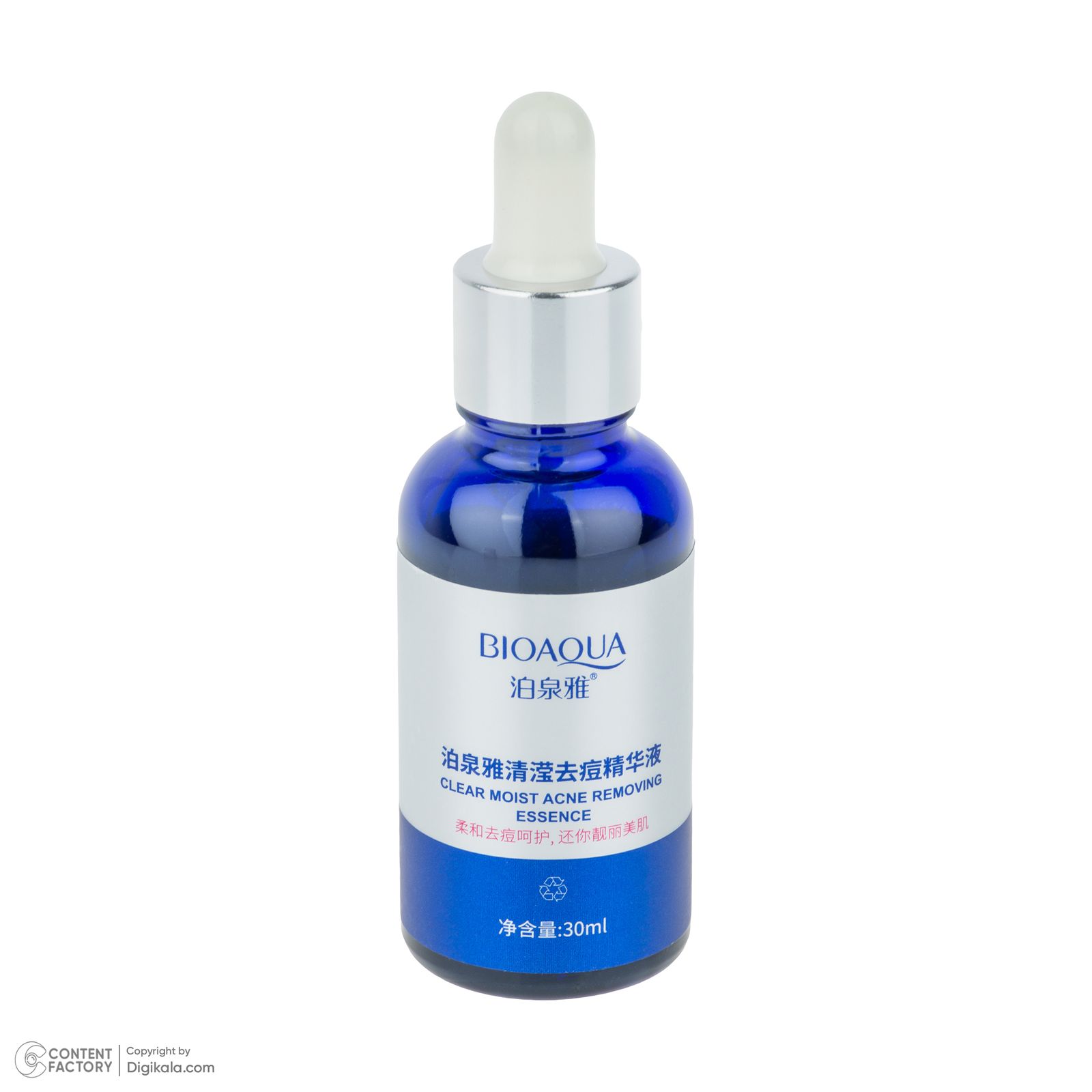 سرم ضدجوش پوست بی آکوا مدل 7619 مناسب برای انواع پوست حجم 30 میلی لیتر -  - 2