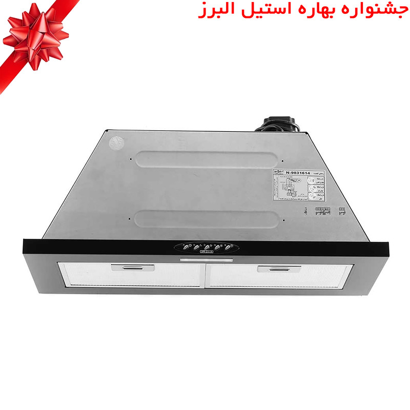 هود مخفی استیل البرز کد 506 سایز 70