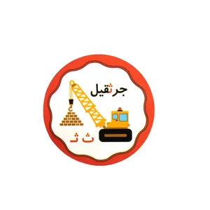 برچسب مدل حروف الفبا حرف ث بسته 10عددی