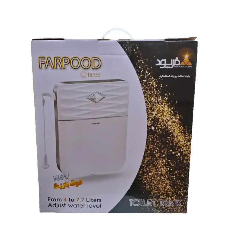 فلاش تانک فرپود مدل سهند کد F059