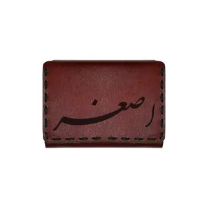 جاکارتی چرمی طرح اسم اصغر