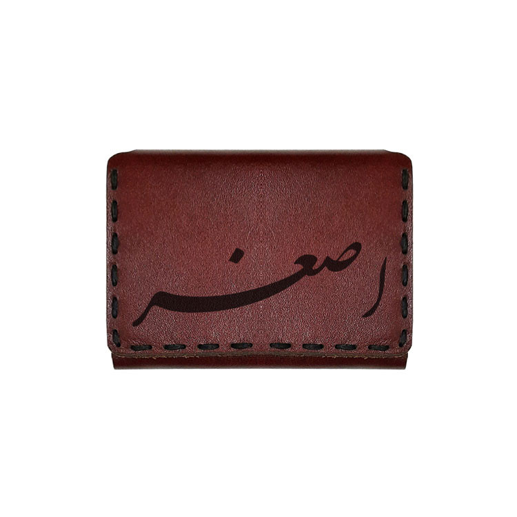 جاکارتی چرمی طرح اسم اصغر
