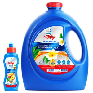   مایع ظرفشویی لوفانته مدل FLMP4200 مجموعه 2 عددی