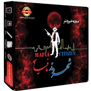 بازی فکری شهروند مافیا مدل 007