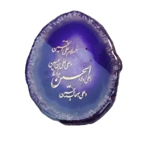سنگ تزئینی مدل السلام علی الحسین کد 51