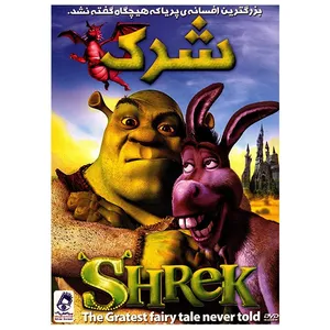 انیمیشن شرک 1 اثر اندرو آدامسون