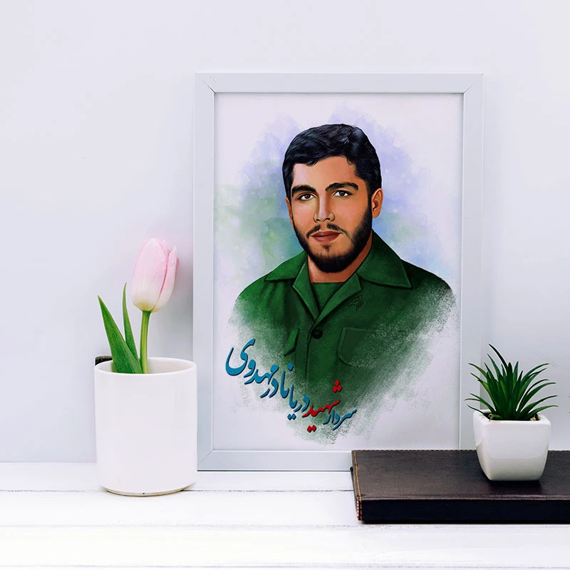 تابلو یاسین دکوراتیو مدل شهید نادر مهدوی کد SH124