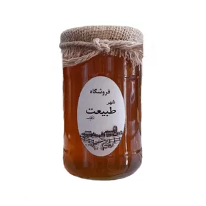 عسل آویشن ارگانیک- 900 گرم