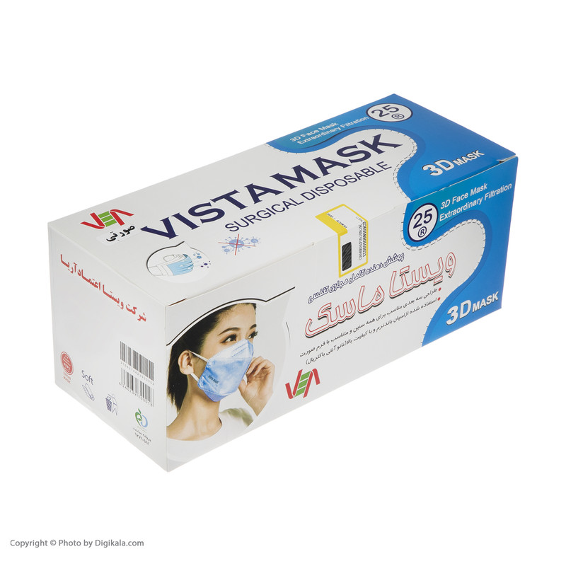 ماسک تنفسی ویستا ماسک مدل 3D کد 07 بسته 25 عددی