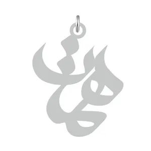 آویز گردنبند نقره کرابو طرح همت مدل Kn2-550