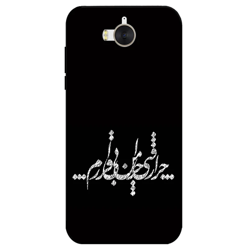 کاور مگافون طرح تایپوگرافی مدل 2387 مناسب برای گوشی موبایل هوآوی Y6 2017