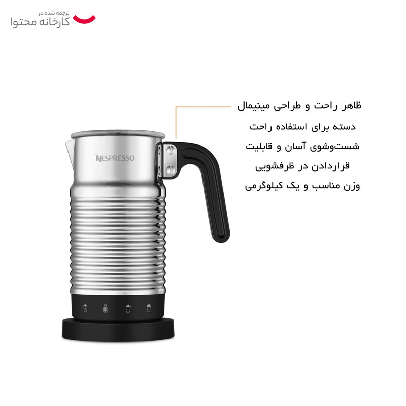 کف ساز شیر نسپرسو مدل Aeroccino 4